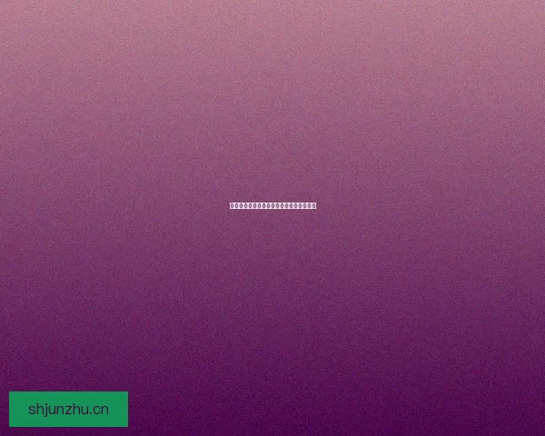 樱桃直播：点亮你的生活，连接世界的精彩